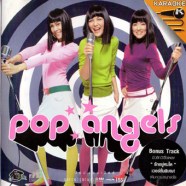 Pop Angles - ป็อป แองเจิ้ล-1